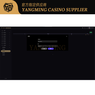 comprar Sistema internacional de casino Sistema de gestión de contabilidad SIM para lugares de entretenimiento de casino Fabricación en línea