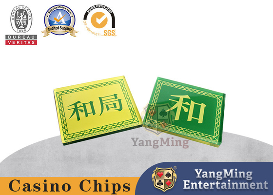 comprar Acrílico amarillo-verde Harmony House Player Casa de dos colores Chip de cristal Acrílico Baccarat House Player Set Fabricación en línea