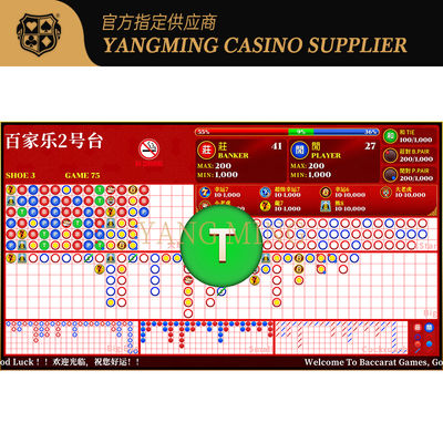 Sistema de visualización de hoja de ruta de Baccarat mejorado V2 para mesas de casino profesionales