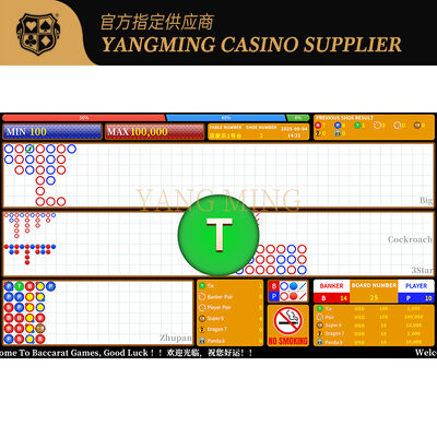 Sistema de juego de casino Baccarat personalizable estándar V1 con cambio de idioma chino/inglés